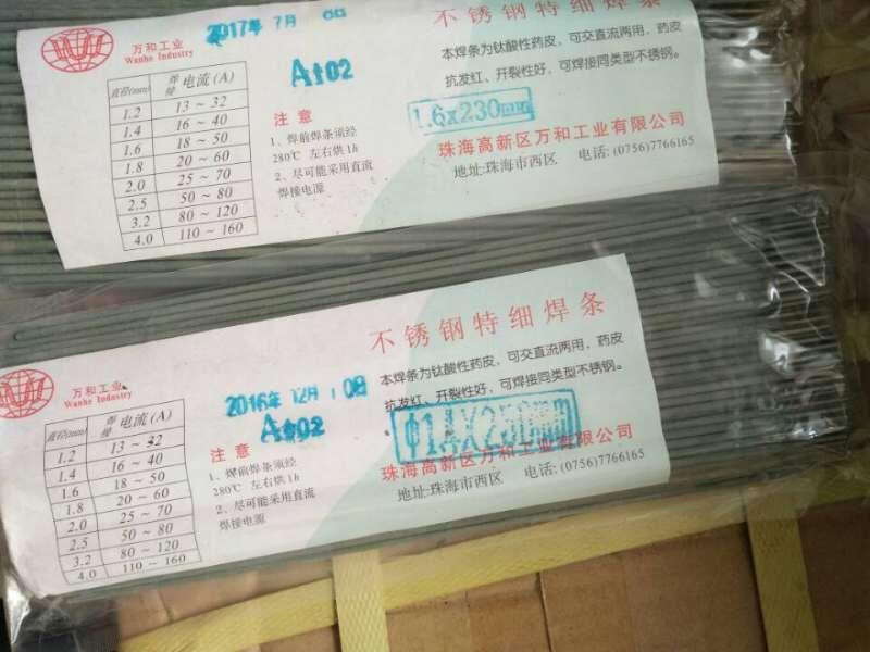 新闻:天津药芯焊丝YD650.YD65.价格