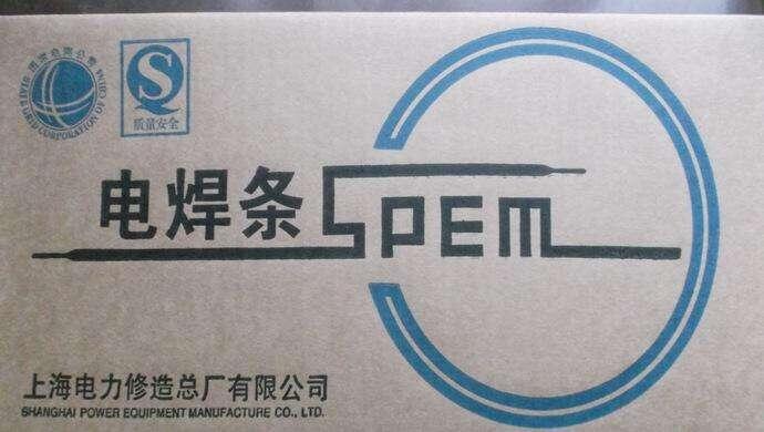 安徽省酸性焊條107Cr/107高強安徽省安徽省酸性焊條安徽省酸性焊條107Cr/107高強