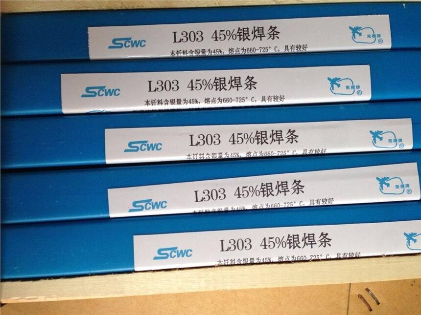 黑龍江省壓力容器電焊條黑龍江省黑龍江省壓力容器電焊條黑龍江省壓力容器電焊條