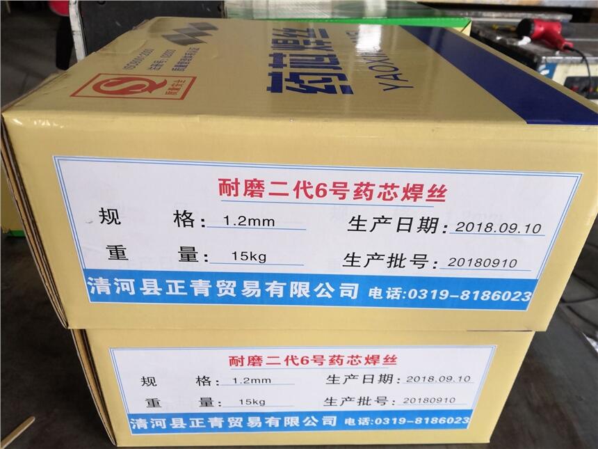 采煤机截齿修复专用焊丝LQ6215焊丝药芯耐磨湖南省