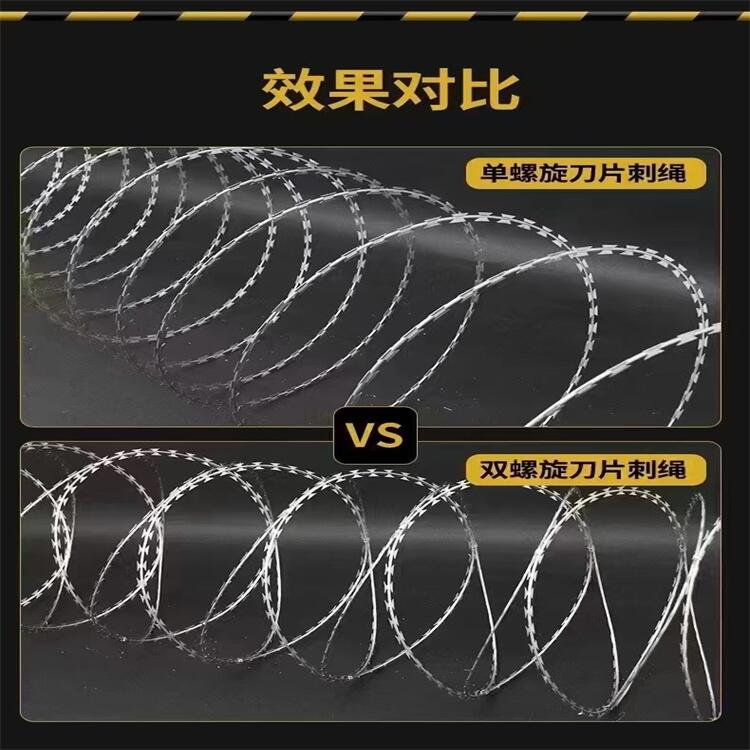 河北机场刀片刺绳厂家供应围墙上的防盗刺笼刀片刺丝滚笼