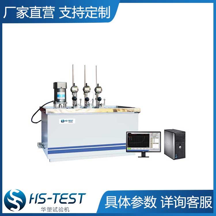 HDT/V-1203 热变形 维卡软化点温度测定仪 华塑试验机 热变形维卡软化点温度测定