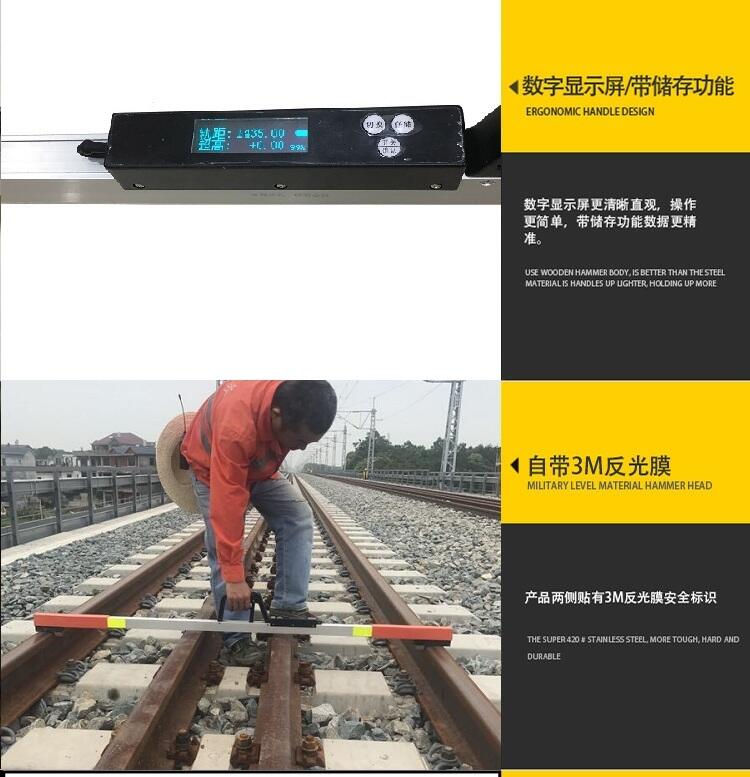 1370mm尺道岔專用數(shù)顯式軌距尺定位護(hù)軌翼軌間隔測(cè)量工具海特測(cè)控道尺