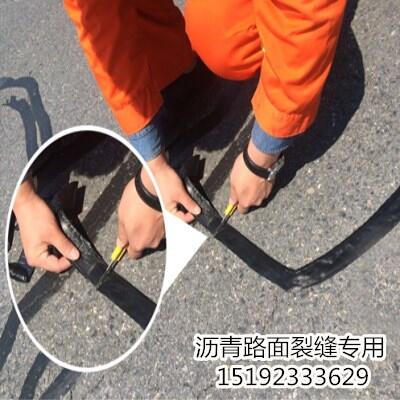 广东珠海沥青路面贴缝带道路裂缝修补大势所趋