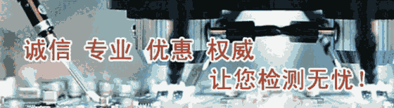 佛山市涂料成分檢測(cè)、涂料配方剖析