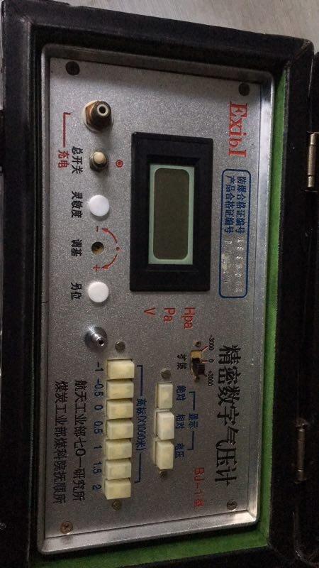 CPD2/20矿用精密数字气压计