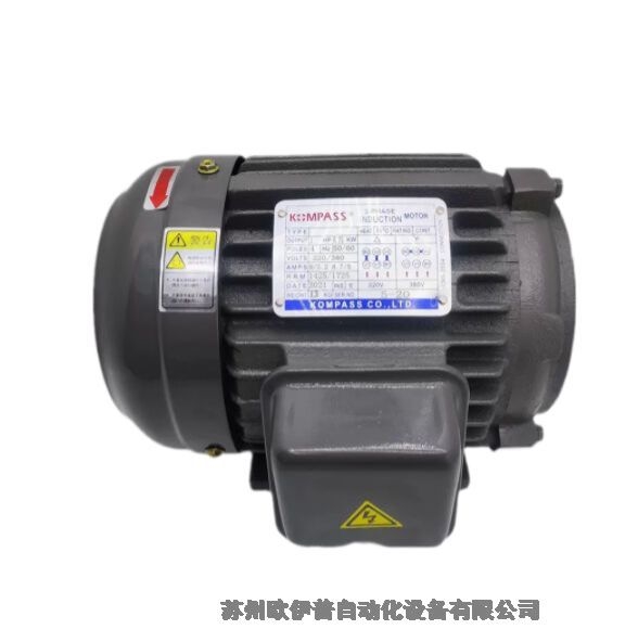 KOMPASS 臺(tái)灣康百世 三箱異步電機(jī) M1P4H523+20L/30L 臥式電機(jī)