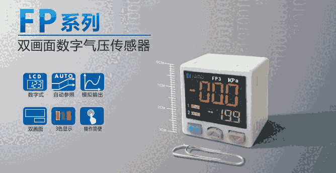 廠家直銷數(shù)字氣壓表