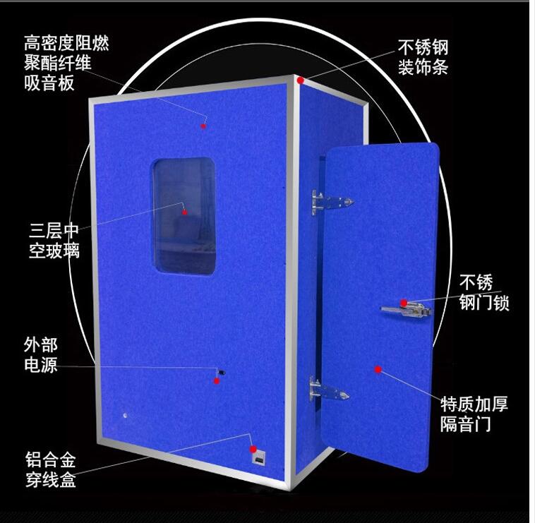 河?xùn)|區(qū)測聽室聯(lián)系電話生產(chǎn)公司