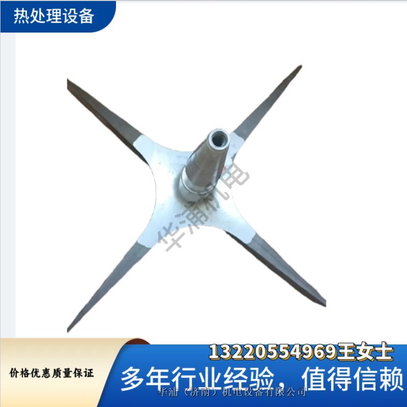 熱處理高溫風(fēng)扇包散熱風(fēng)葉 耐高溫鑄鐵材質(zhì)扇葉 加厚備件