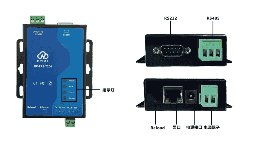 HP-ERS-T200, 制冷設(shè)備遠程監(jiān)控物聯(lián)網(wǎng)解決方案,華普物聯(lián),化繁為簡 助推物聯(lián),HPIOT