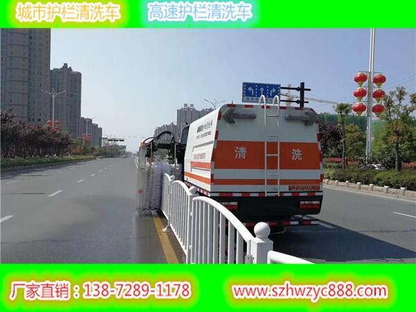 湘西土家族苗族自治州護欄清洗車5噸，城管局清洗車價格