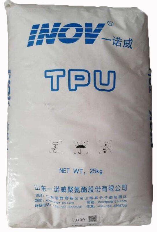 东莞中山珠海供应山东一诺威TPU T3170