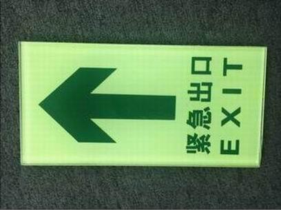 长方形夜光钢化玻璃安全出口指示地砖 消防疏散自发光地埋灯