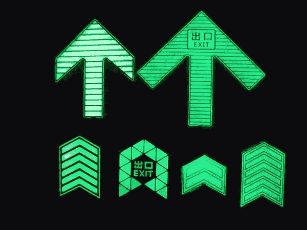 地铁蓄光处发光夜光箭头标识 不锈钢箭头指示