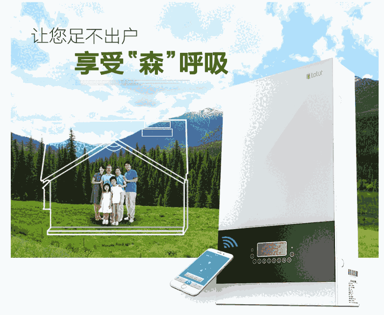 新风系统 新风系统报价 新风系统特点