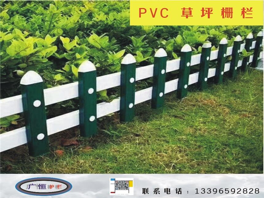 常年备有现料尺寸颜色自选塑钢草坪护栏PVC绿化带栏杆花园围挡