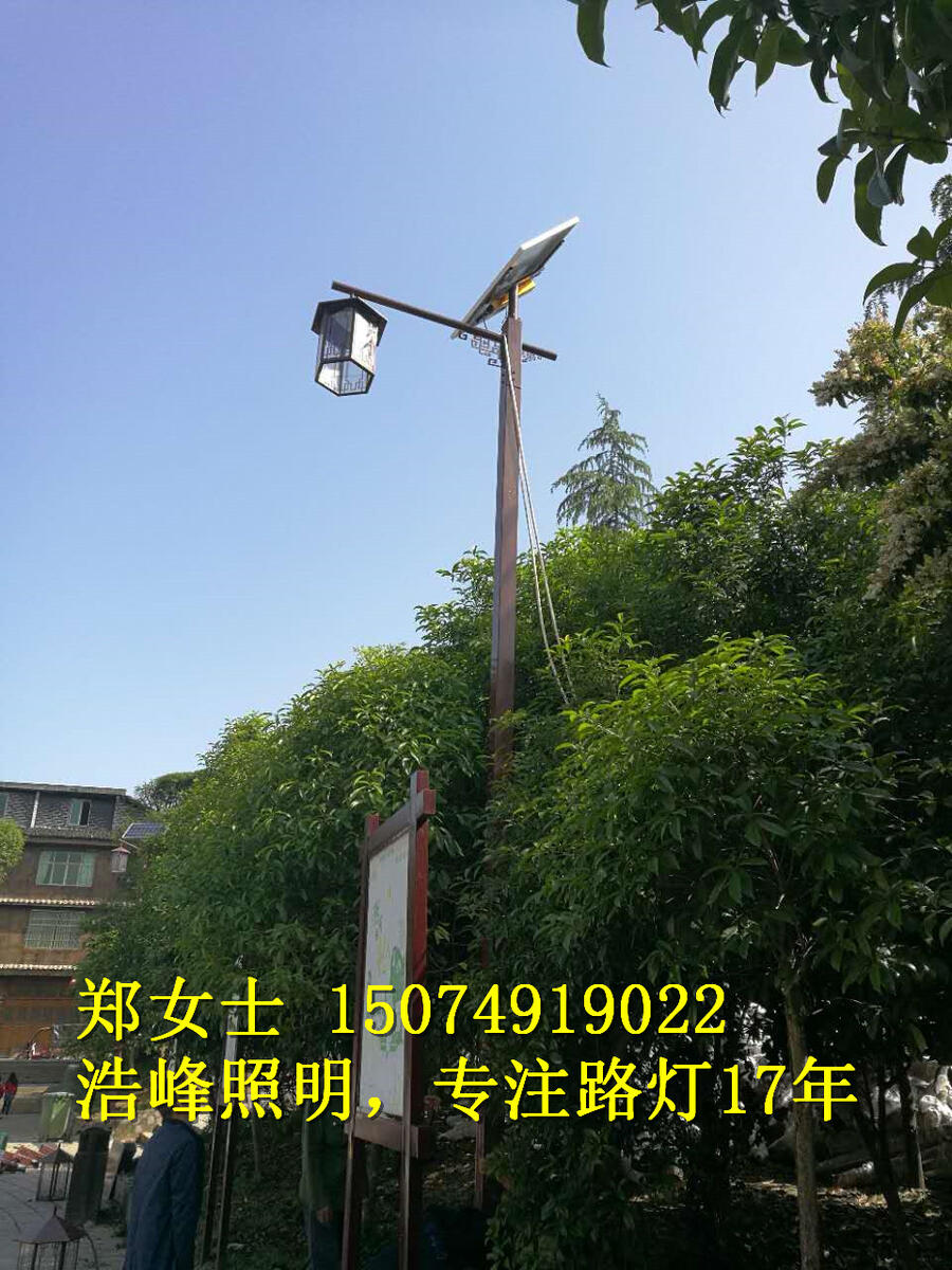 湖南安化锂电池LED路灯批发 安化城市道路灯价格 安化城市路灯批发价格 安化路灯厂