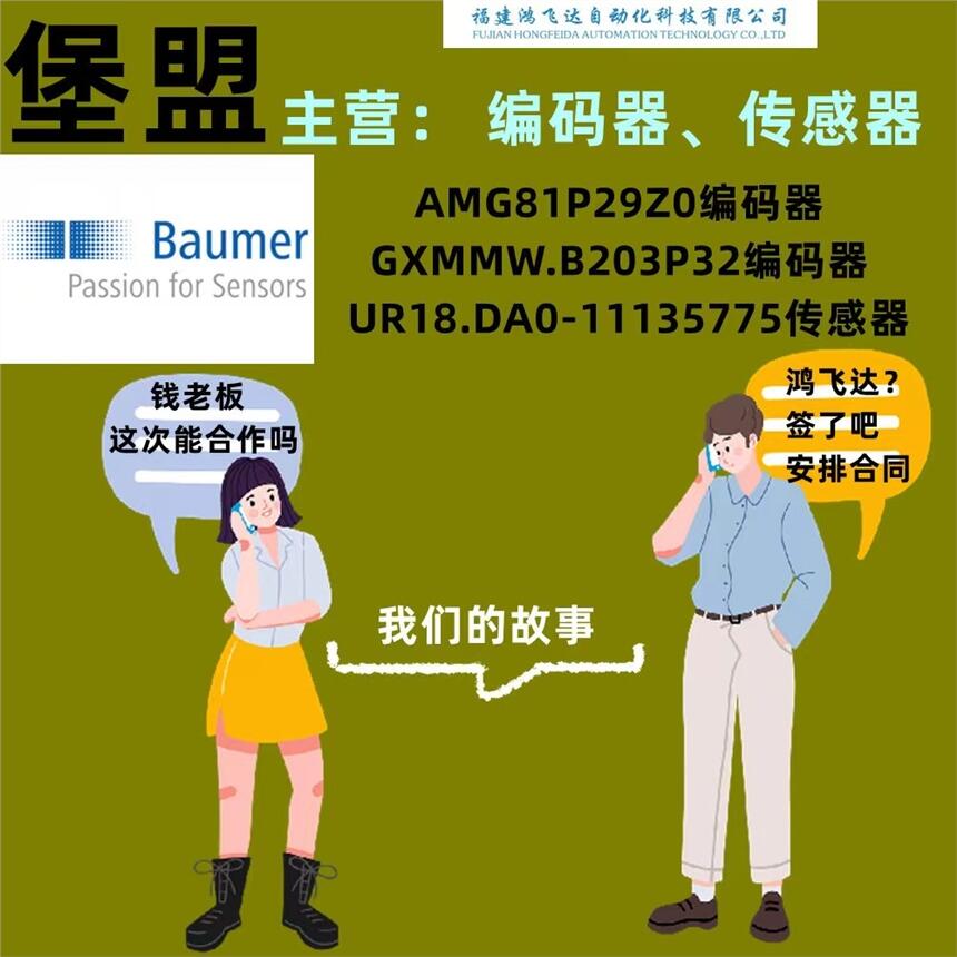 39000190掃描架狀態(tài)指示燈霍尼韋爾測厚儀原裝王楚欽大頭