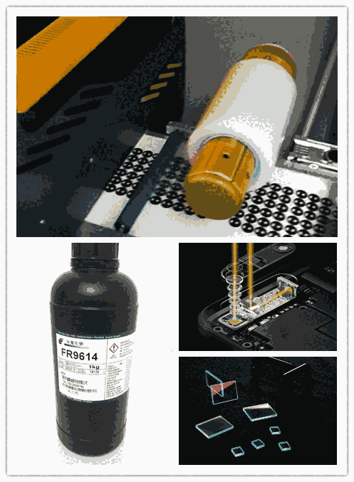 玻璃冷加工膠水 UV水解膠FR9614 臨時(shí)固定可水解膠