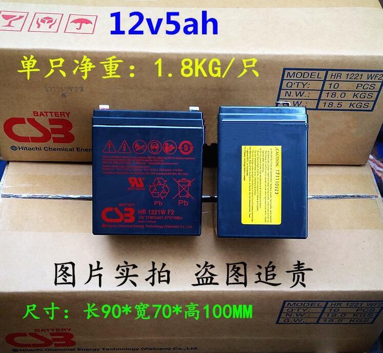 台湾希世比CSB蓄电池HR1221W F2 12V21W卷帘门电梯UPS电源仪器仪表免维护