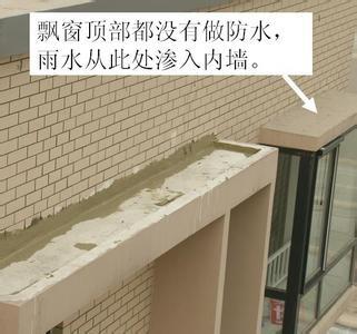 蘇州防水—漏水維修:屋頂外墻,窗戶陽臺(tái)、衛(wèi)生間補(bǔ)漏