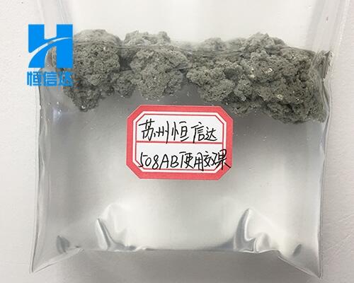 水性涂料污水絮凝劑AB劑