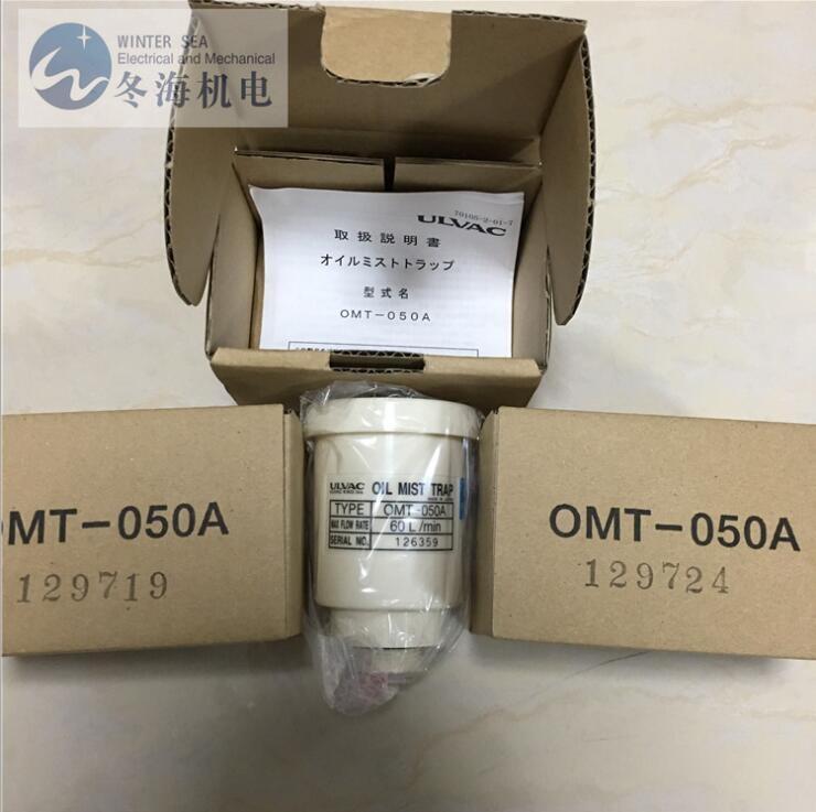 愛發(fā)科原裝進口OMT-050油霧過濾器