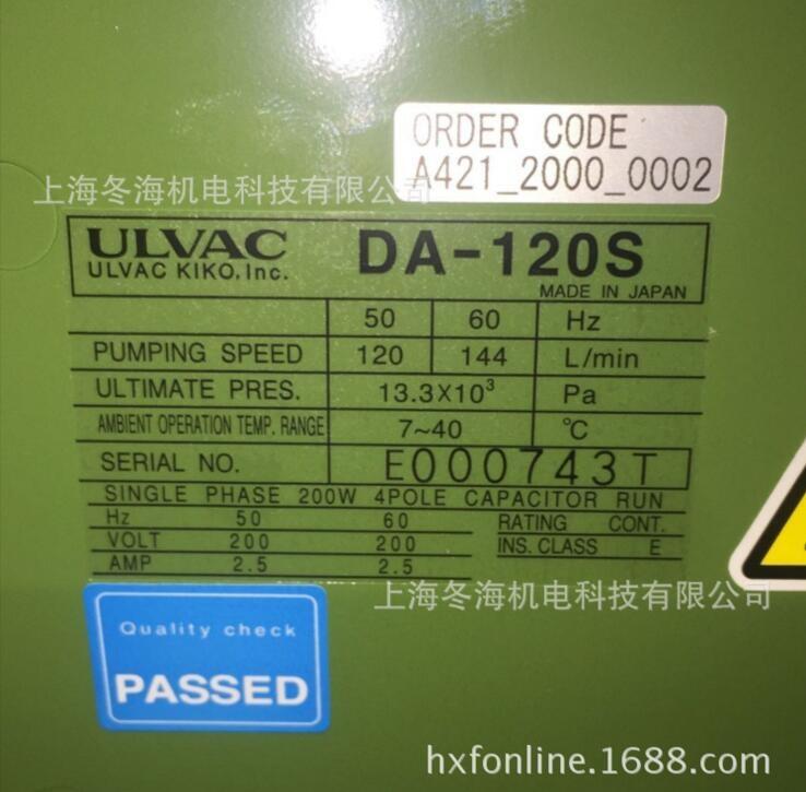 愛發(fā)科原裝進口DA系列DA-120S膜片干式真空泵單相220V