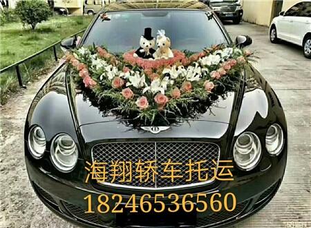 長(zhǎng)春到撫順市 轎車(chē)托運(yùn)公司哪家好