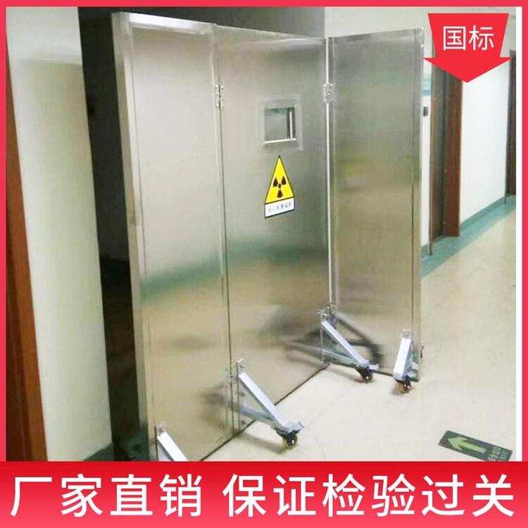 宏興射線防輻射鉛屏風(fēng)落地移動(dòng)式鉛屏風(fēng)加工定制