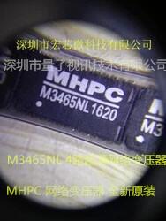 M3465NL原装正品 假一罚十