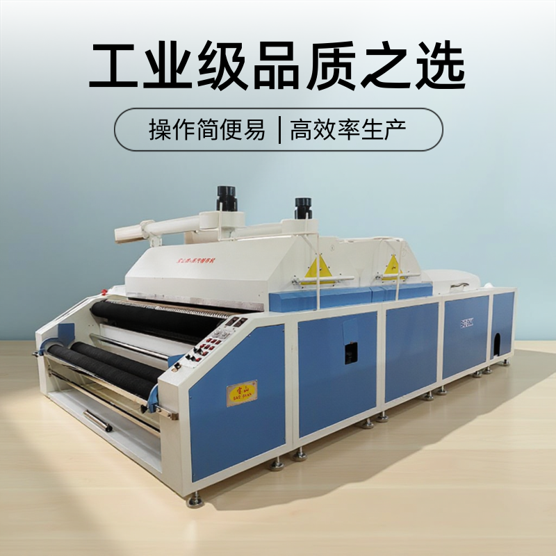 適合布料加工縮水定型雙蒸汽長(zhǎng)度4米8縮水機(jī)針織布預(yù)縮機(jī)制造廠家