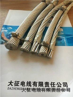 嘉蔭LGJ鋼芯鋁絞線工廠電話