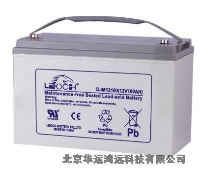 12V120AH機房續(xù)電專用理士DJM12120免維護蓄電池代理直銷供貨