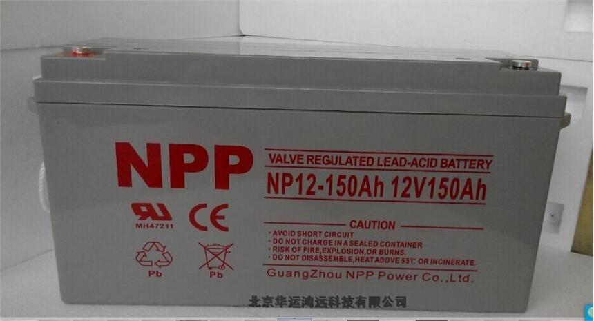 德國NPP蓄電池(北京）總代理-NPG100-12廠家報(bào)價(jià)