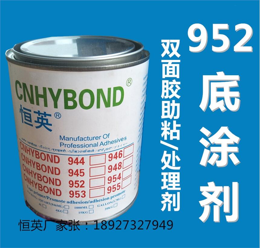 專業(yè)3M94底涂劑替代品