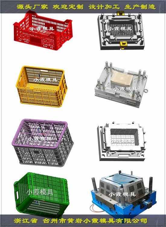 塑胶蔬菜筐模具设计制造一体化做啤酒箱塑胶模具哪家好