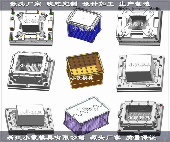 PE注射收納箱模具|PMMA箱模具  PET箱模具塑料PP周轉(zhuǎn)箱模具