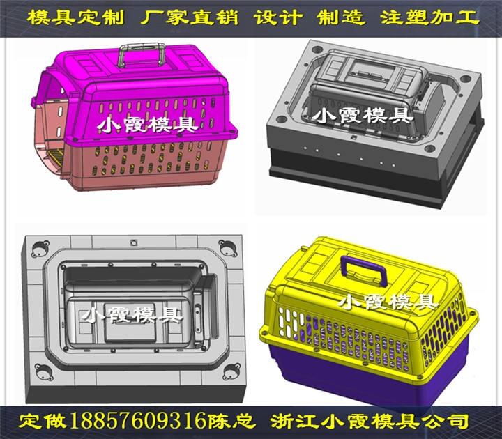 塑料寵物籠模具	塑料貓砂盆模具	塑料貓籠模具