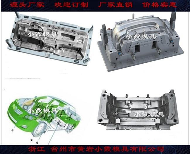 汽車外飾件注射前臉模具	卡車注射面罩模具什么牌子好  