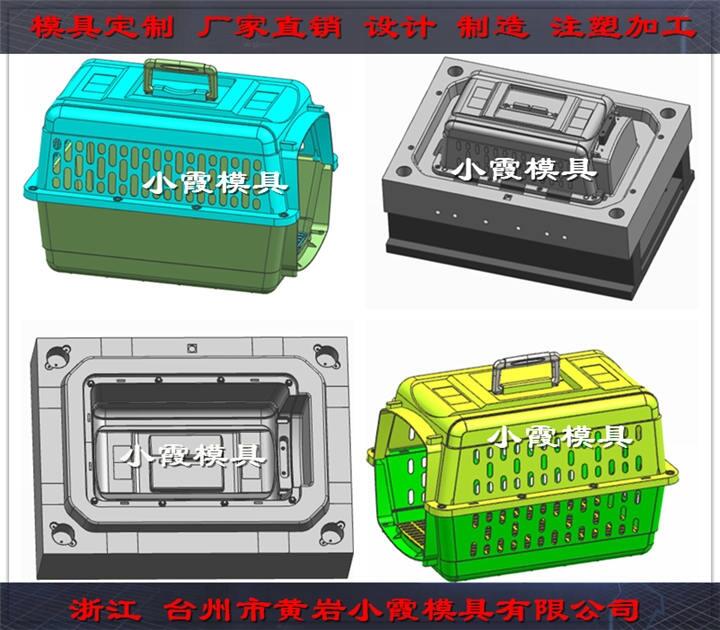 大號寵物籠模具	注塑透明飼養(yǎng)盒模具