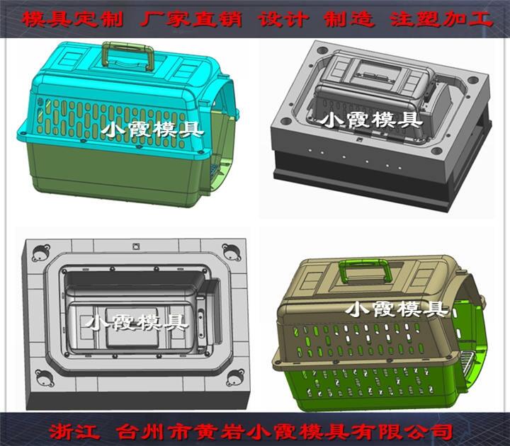 塑膠大號動物屋模具	塑膠大號寵物屋模具