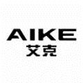 AIKE艾克