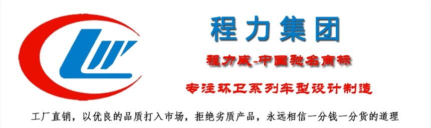 福田半挂饲料运输车的价格