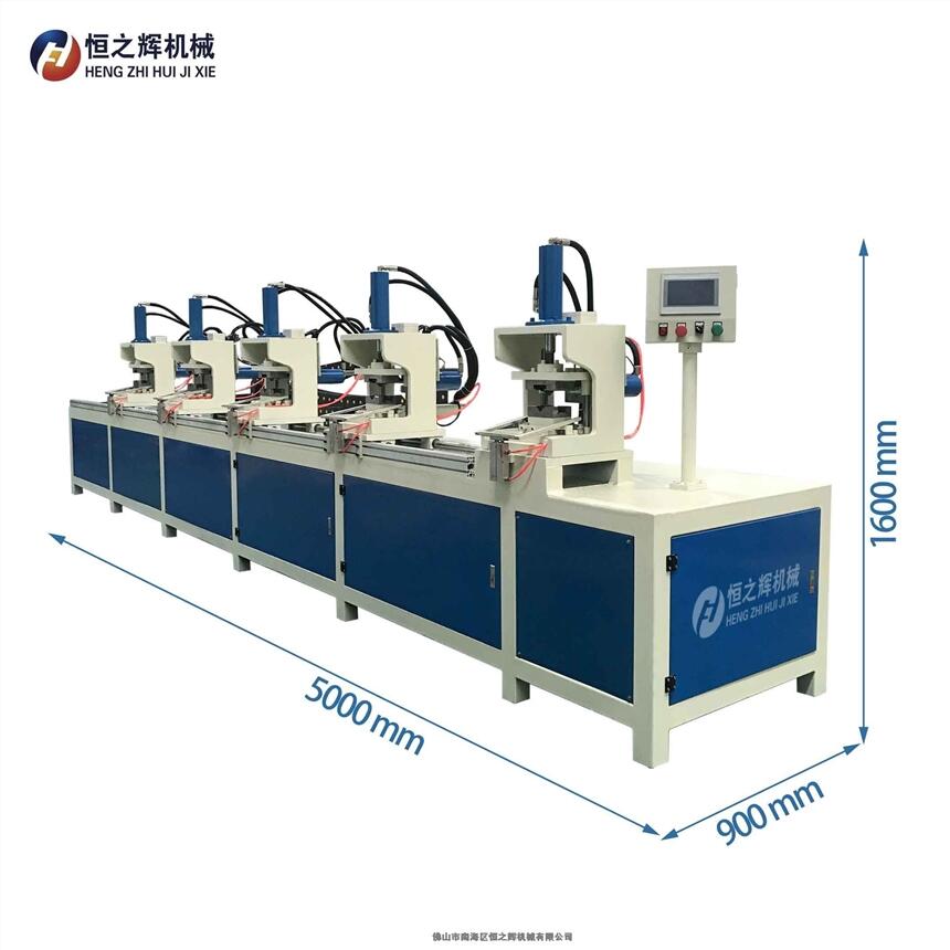 山西 恒之輝機械 全自動數(shù)控五工位方管一次成型機 鋁合金沖孔機 廠家直供