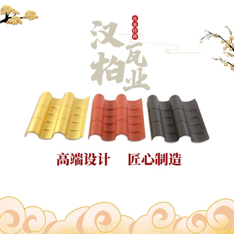 龍巖復(fù)合聚酯瓦屋頂防腐瓦價(jià)格實(shí)惠