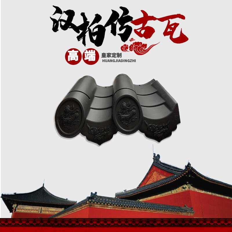 阜陽阻燃玻璃鋼瓦別墅輕鋼瓦價(jià)格實(shí)惠