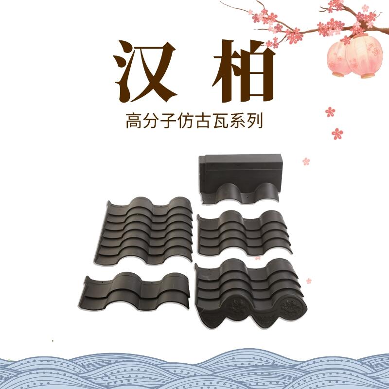 邯鄲屋面輕質(zhì)瓦玻璃鋼瓦促銷價(jià)格