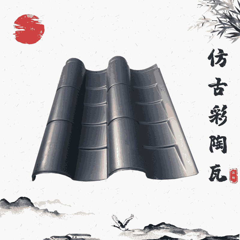 唐山室內(nèi)裝飾瓦仿古建筑用瓦什么材質(zhì)